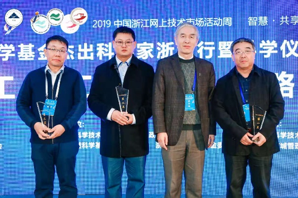 我院王晋军教授团队获得国家自然科学基金杰出科学家浙江行活动暨科学